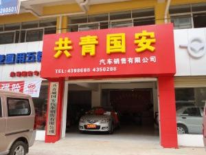 资源聚合赋能 企业工厂黄页与城市联盟如何借力变现猫联盟实现共赢