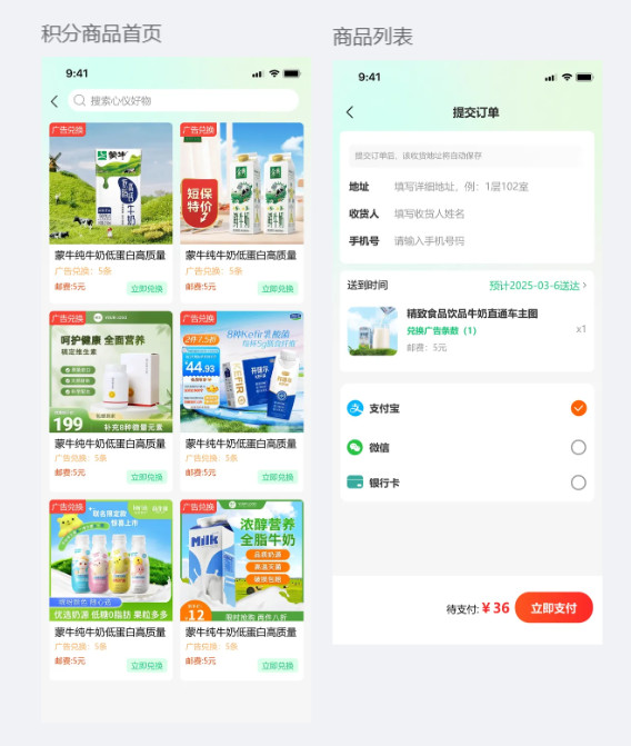 探究广告联盟收益变现新模式 聚猫与变现猫APP的开发逻辑