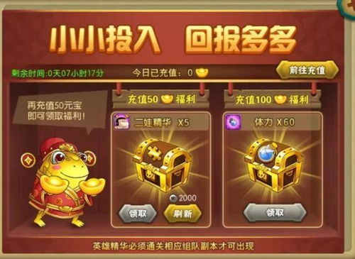 葫芦娃正义联盟 原来你是这样的黑猫警长